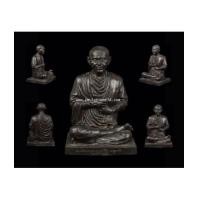 ราคา สมเด็จพระพุฒาจารย์โต รุ่นอนุสรณ์118ปี วัดระฆังโฆษิตาราม ปี33 เนื้อโลหะรมดำ (7104708)