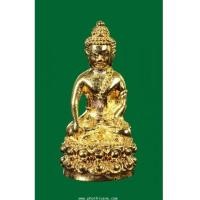 ราคา พระกริ่งพุทโธ อรหัง หลวงปู่แหวน (7115928)