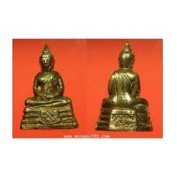 ราคา พระเครื่อง พระกริ่ง หลวงพ่อโสธร ปี 2510 เนื้อฝาบาตร (7113296)