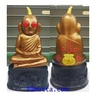 ราคา งั่ง ขนาดบูชา 7.50*3.50 นิ้ว พ่อปู่น้อยตั๋น 2560 (7100673)