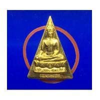 ราคา พระกำลังแผ่นดิน พิมพ์จิตรลดา พิมพ์ใหญ่ เนื้อทองคำ ปี 2539 โครงการหลวง พร้อมกล่องค(เช่าบูชาไปแล้ว) (7091351)