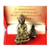 ราคา พระกริ่งพระชัยวัฒน์ ปวเรศ ปี 30 ภายในบรรจุเส้นพระเจ้า ที่สุดแห่งพระกริ่งวัดบวร งาม(เช่าบูชาไปแล้ว) (7098250)