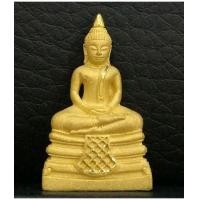 ราคา พระกริ่งพระพุทธโสธร2560 รุ่นเจริญยศ เนื้อทองคำ พิมพ์ใหญ่ จัดสร้างโดยวัดโสธรวรารามวรวิหาร พร้อมกล่อง (7086259)