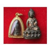 ราคา พระกริ่งพระชัยปวเรศ ปี30 ภายในบรรจุเส้นพระเจ้า วัดบวร วาระครบ 5 รอบ ในหลวง ร.9 (เช่าบูชาไปแล้ว) (7065535)