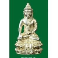 ราคา กริ่งคุ้มเกล้า เนื้อเงิน (7028439)