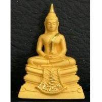 ราคา พระกริ่งหลวงพ่อโสธร รุ่นโสธร ๒๕๖๐ ตร.๘ริ้ว เนื้อทองคำ พิมพ์ใหญ่ พิธีใหญ่ พร้อมกล่องและใบเซอร์ (7020568)