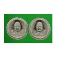 ราคา พระผงพิมพ์จันทร์ลอยรูปเหมือนสมเด็จญาณสังวร 6 รอบ สมเด็จพระญาณสังวรฯ วัดญาณสังว(เช่าบูชาไปแล้ว) (7020441)