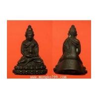 ราคา พระเครื่อง พระกริ่ง ก้นมียันต์ (7011938)
