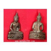 ราคา พระเครื่อง พระกริงสมเด็จย่า ครบ 90 พรรษา พ.ศ. 2533 พร้อมกล่องเดิม1 (7011926)