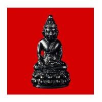 ราคา พระกริ่งโสฬส มปร. ปี 2515 พิมพ์หน้าใหญ่ วัดราชประดิษฐ์ ในหลวงทรงเสด็จ หลวงปู่ทิมเสก คัดสวยสุด 12 (7009143)