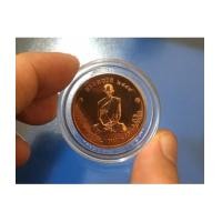ราคา เหรียญทรงผนวช เนื้อทองแดง รุ่นบูรณะพระเจดีย์ ปี 2550 พร้อมตลับ ที่ระลึกที่(เช่าบูชาไปแล้ว) (6981914)