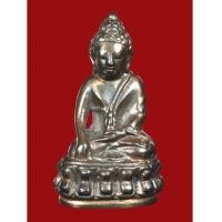 ราคา พระกริ่ง ปวเรศ ปี 30 วัดบวรนิเวศวิหาร จัดสร้างในวาระครบ 5 รอบ รัชกาลที่ 9 สวยสุด ๆ(เช่าบูชาไปแล้ว) (6975660)
