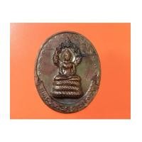 ราคา เหรียญพระนาคปรก ด้านหลังพระนาม ญส. สมเด็จพระญาณสังวร ปี 2529 ่พระนาคปรก ทำพิธีพร้อมกริ่งเมตตา ปี 29 (7010897)