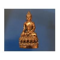 ราคา พระกริ่งคชวัตร 8 รอบ สมเด็จพระญาณสังวร สมเด็จพระสังฆราช เนื้อนวะ โบว์ชัวร์+กล่อง (เช่าบูชาไปแล้ว) (6977056)