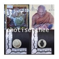 ราคา พระพิฆเณศวร เนื้อผงมหาว่านขาว หลังฝังตะกรุดเงินคู่ หลวงปู่คีย์ วัดศรีลำยอง จ.สุรินทร์ (6975042)