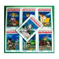 ราคา เก็บหัวใจให้คนข้างบ้าน 7 เล่มจบ (BY AI YAZAWA ผู้เขียน ตลอดเวลามีเธอเพียงคนเดียว) (5229600)