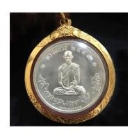 ราคา เหรียญทรงผนวช เนื้อเงิน โมเน่ รุ่นสมโภชพระเจดีย์ วัดบวรนิเวศวิหาร ปี 2551(เช่าบูชาไปแล้ว) (6951451)