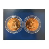 ราคา เหรียญทรงผนวช ในหลวงรัชกาลที่ 9 ปี 2550 เนื้อทองแดง วัดบวรนิเวศวิหาร จำนวน 2 เหรียญ (เช่าบูชาไปแล้ว) (6947635)