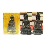 ราคา พระกริ่งชินบัญชรเนื้อสำริดรมดำ รุ่นเสาร์5มหาเศรษฐี ลพ.เมียน กลฺยาโณ วัดบ้านจะเนียงวนาราม บุรีรัมย์ (6945080)