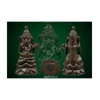 ราคา พระกริ่งเขมร วัดประสาท (6936142)