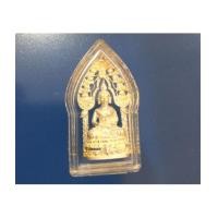 ราคา พระกริ่งนิรันตราย สองกษัตริย์ เนื้อเงิน (จปร. และ วปร. มหาพุทธานุภาพแห่งแผ่นดิน)พ. (เช่าบูชาไปแล้ว) (6918952)