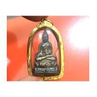 ราคา พระกริ่งไพรีพินาศ ภปร. รุ่นแรก เนื้อเงิน รุ่นแรก ปี35 วัดปทุมวนาราม กล่องเดิม งาม ๆ (เช่าบุชาไปแล้ว) (6915384)