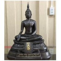 ราคา พระบูชา ภปร. ขนาดหน้าตัก 5 นิ้ว วัดบวรนิเวศวิหาร พ.ศ.2508 เนื้อทองเหลือง ร(เช่าบูชาไปแล้ว) (6910250)