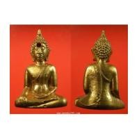 ราคา พระเครื่อง พระกริ่งหลวงพ่อพระใส หน้านาง พิมพ์นิยม พลอยสีแดง กริ่งดังกังวาล (6909383)