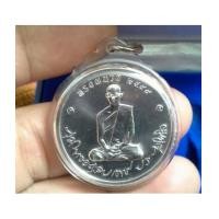 ราคา เหรียญทรงผนวช เนื้อเงิน รุ่นบูรณะพระเจดีย์ ปี 2550 วัดบวรนิเวศวิหาร สภาพสวยงามสุด (เฃ่าบูชาไปแล้ว) (6904572)