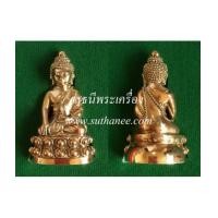 ราคา พระกริ่งที่ระลึก ญสส. เนื้อนวโลหะก้นเงิน (หลวงปู่บัว ถามโก อธิษฐานจิตเดี่ยว) (6899887)