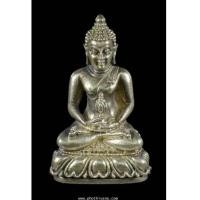 ราคา พระกริ่งเมืองงาย 2 เนื้อเงิน (6891814)