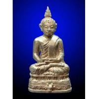 ราคา พระกริ่งนิรันตราย ญสส. เนื้อนวะ ปี 2537 พร้อมกล่องเดิม ที่สมเด็จพระสังฆราช ทรงร่ว (เช่าบูชาไปแล้ว) (6878779)