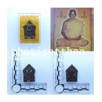 ราคา พระขุนแผนชมนาง หลังอิ้น ฝังตะกรุดทองคำ9ดอก อุดพลอย เนื้อไม้ตะเคียน หลวงปู่คีย์ วัดศรีลำยองจ.สุรินทร์ (6971688)