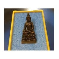 ราคา พระกริ่งไพรีพินาศ รุ่น 97 พรรษา สมเด็จพระสังฆราช ปี 2553 เนื้อทองเหลือง รมดำ(เช่าบูชาไปแล้ว) (6971622)
