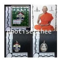 ราคา เหรียญเจ้าพ่อยี่กอฮง เนื้อเงินลงยาสีธงชาติ หลวงปู่คีย์ วัดศรีลำยอง จ.สุรินทร์ (6970789)