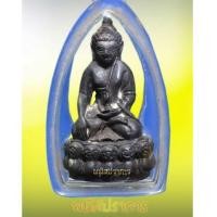 ราคา กริ่งรุ่นสี่ นวโลหะ หลวงพ่อฑูรย์ วัดโพธินิมิตร ปี 2518 หสวงปู่โต๊ะร่วมเสกสวยมาก (6856919)