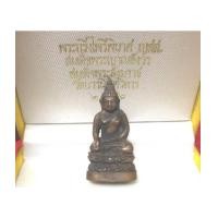 ราคา พระกริ่งไพรีพินาศ รุ่น 80 พรรษา สมเด็จพระสังฆราช ที่ระลึกงาน 3 ตุลาคม พ.ศ.2536 (เช่าบูชาไปแล้ว) (6847922)