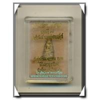 ราคา พระชัยวัฒน์ 9 ยอด วัดสุทัศน์ ยอดที่ 7 พระกริ่งฉลองสุพรรณบัฏ วันเพ็ญกลางเดือน 12 พ.ศ.2538 (6843735)