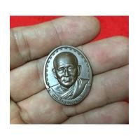 ราคา เหรียญสมเด็จญาณสังวร ปี 2528 รุ่นแรก รุ่นนี้ เป็นเหรียญในตำนานของสมเด็จญาณสังวร (เช่าบูชาไปแล้ว) (6830716)