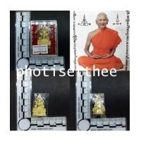 ราคา พระพุทธชินราชลอยองค์ (พิมพ์ใหญ่) ชุบทองพ่นทราย หลวงปู่คีย์ วัดศรีลำยอง จ.สุรินทร์ (6970618)