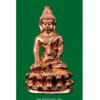 ราคา กริ่งหลวงพ่อสาคร วัดหนองกรับ ก้นอุดผงพรายฯ (6825106)