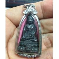 ราคา พระกริ่งนวปทุม ภปร. รุ่นแรก เนื้อนวะ วัดปทุมวนาราม สร้างจำนวน ๓,๐๐๐ องค์ งามๆ เลี่ยม(เช่าบูชาไปแล้ว (6820085)