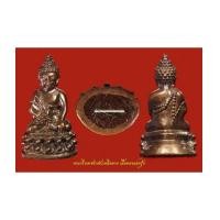ราคา พระกริ่งเพชรกลับเหนือดวง หลวงปู่ดี วัดมะขามแดง จ.เพชรบูรณ์ เนื้อทองแดงรุ้ง (6817063)