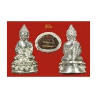 ราคา พระกริ่งเพชรกลับเหนือดวง หลวงปู่ดี วัดมะขามแดง จ.เพชรบูรณ์ เนื้อเงิน (6817046)