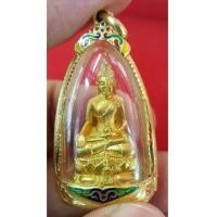 ราคา พระกริ่งไพรีพินาศ ภปร. รุ่นแรก เนื้อทองคำ รุ่นแรก ปี35 วัดปทุมวนาราม สวยแชมป์ (เช่าบูชาไปแล้ว) (6807071)