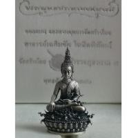 ราคา พระกริ่งพุทธประทานยศบารมี เนื้อเงิน พิมพ์ใหญ่ อ.เฉลิมชัย No.1613 + อุปกรณ์ครบถ้วน (เช่าบูชาไปแล้ว) (6795637)