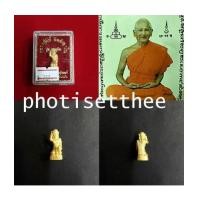 ราคา พระแม่นางกวักลอยองค์ ชุบทองพ่นทราย (พิมพ์เล็ก) หลวงปู่คีย์ วัดศรีลำยอง จ. สุรินทร์ (6969211)