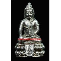 ราคา พระกริ่งคุ้มเกล้า ภปร. ปี 2522 พิธีใหญ่ ในหลวงเททอง องค์ที่ 6 (6758458)