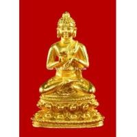 ราคา พระกริ่งจุฬาลงกรณ์(จปร.) 100 ปี วัดราชบพิธ ปี 2513 เนื้อทองคำ องค์ที่ 007 (6758173)