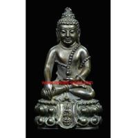 ราคา พระกริ่งคุ้มเกล้า ภปร. ปี 2522 พิธีใหญ่ ในหลวงเททอง องค์ที่ 5 (6757682)